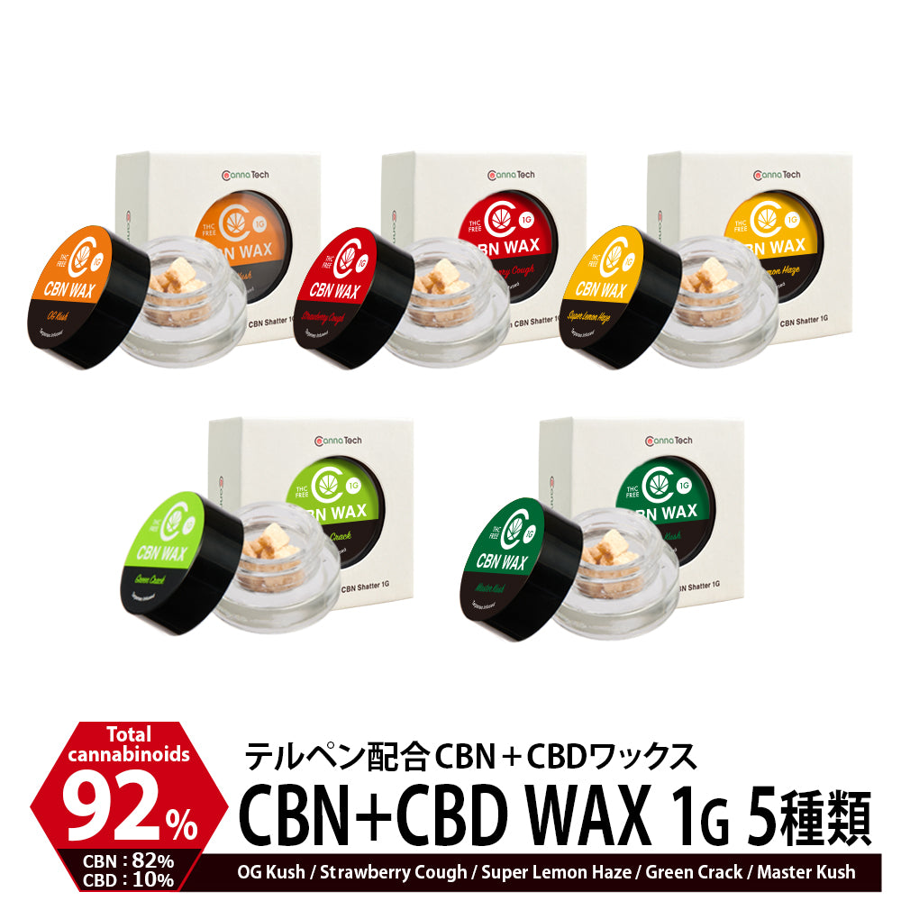 CBN+CBD 92% WAX 1g