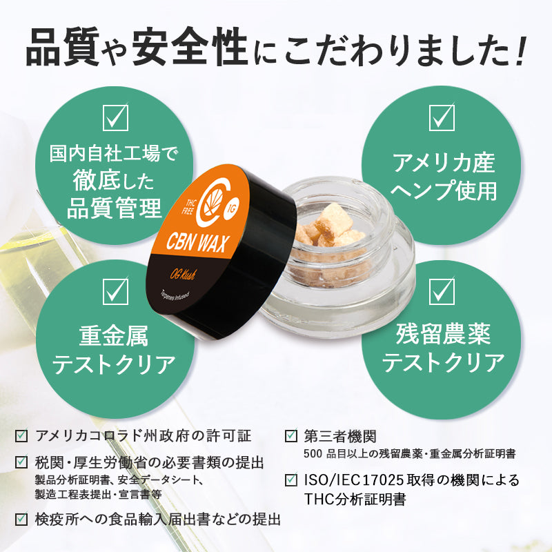 CBN+CBD 92% WAX 1g