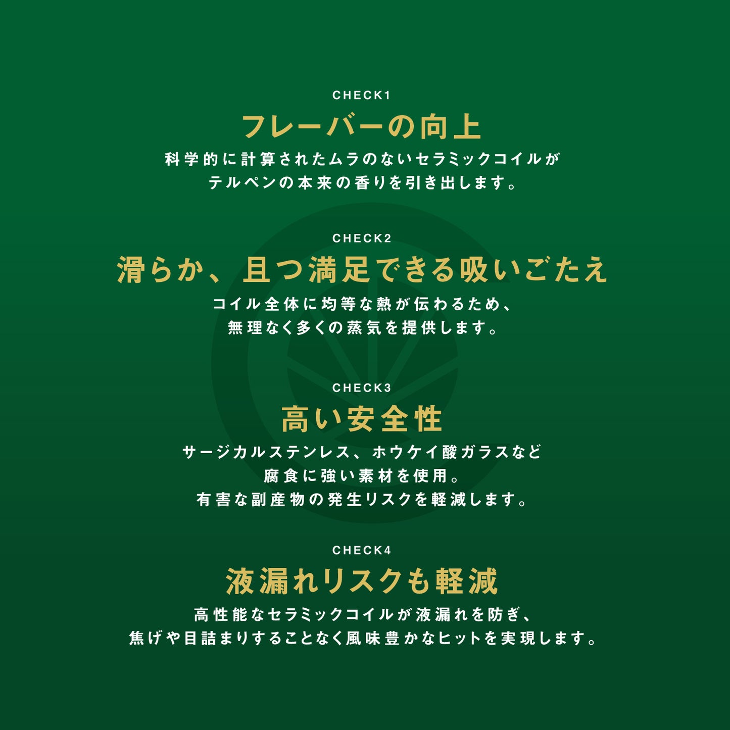 CBD リキッド 87% CBN CBG 配合 カートリッジ 1g ( CBD 411mg CBN 306mg CBG 156mg )