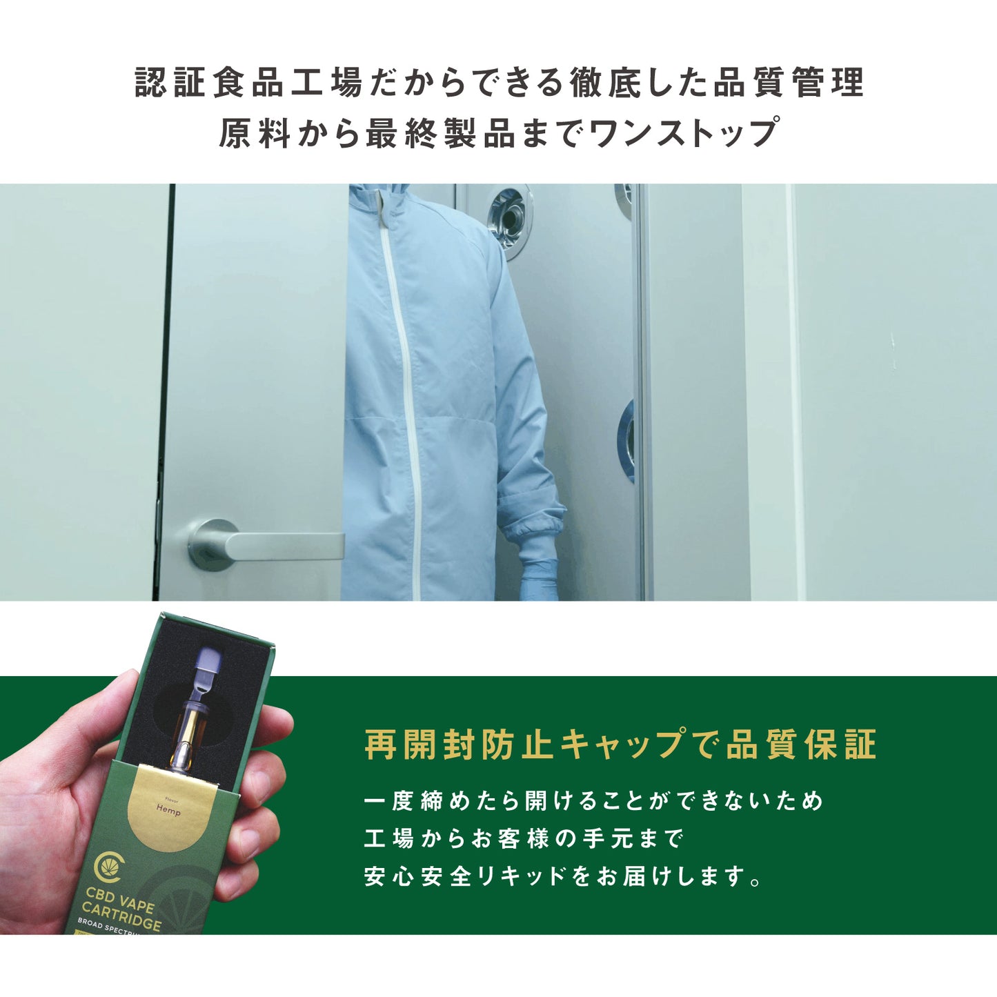 CBD リキッド 87% CBN CBG 配合 カートリッジ 1g ( CBD 411mg CBN 306mg CBG 156mg )