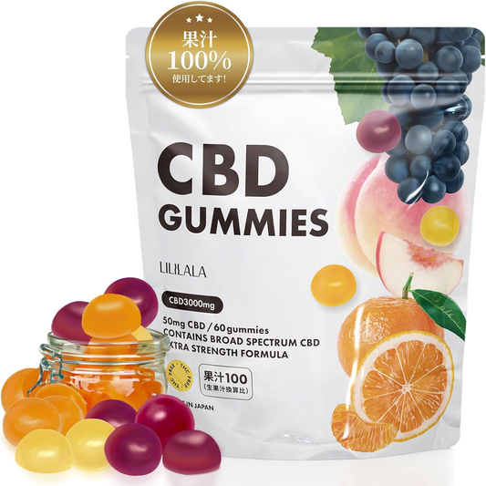 CBD グミ 60粒 果汁 100% (65mg/1粒) ブロードスペクトラムCBD配合 LILILALA