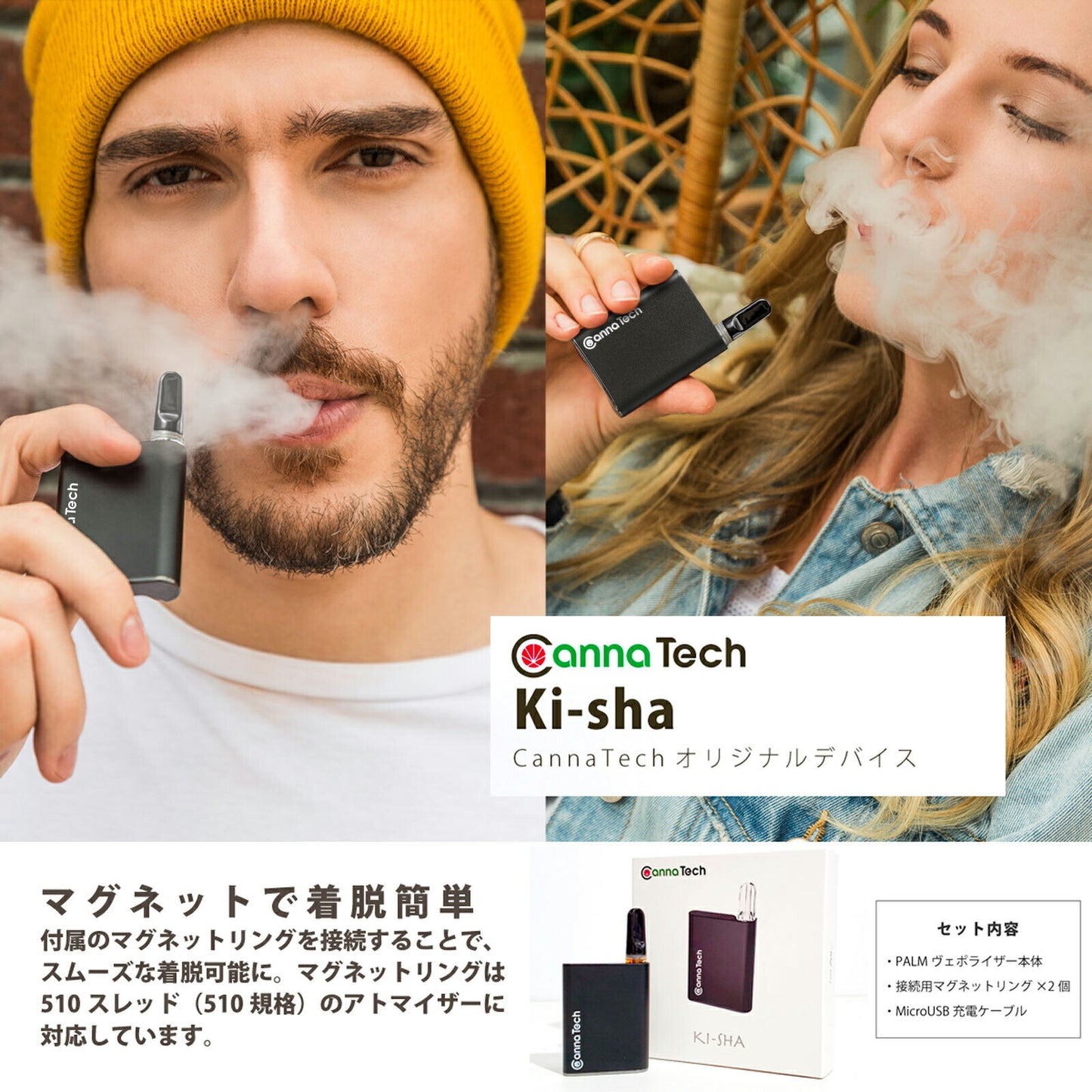 CBN リキッド 87% カートリッジ スターターセット ( CBN403mg CBD311mg CBC151mg CBG+CBDV5mg)