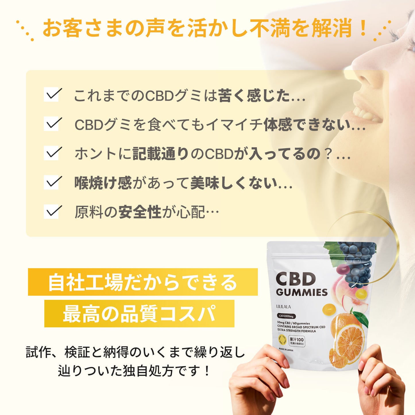 CBD グミ 60粒 果汁 100% (65mg/1粒) ブロードスペクトラムCBD配合 LILILALA