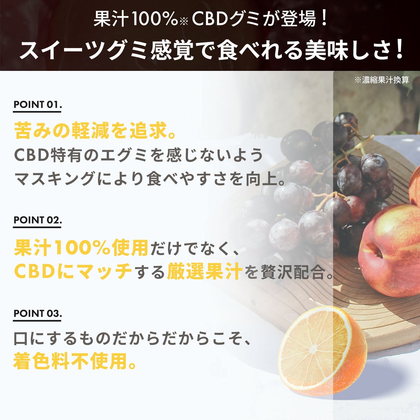 CBD グミ 60粒 果汁 100% (65mg/1粒) ブロードスペクトラムCBD配合 LILILALA