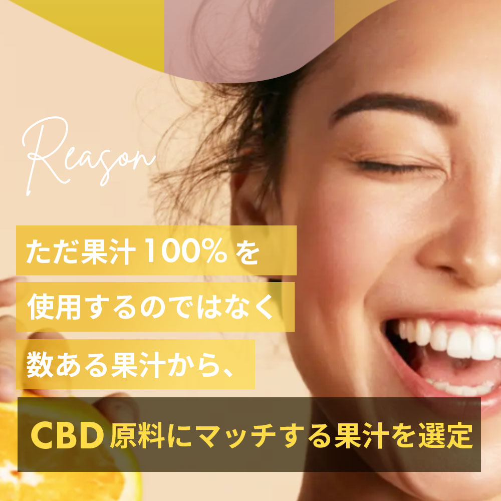 CBD グミ 60粒 果汁 100% (65mg/1粒) ブロードスペクトラムCBD配合 LILILALA