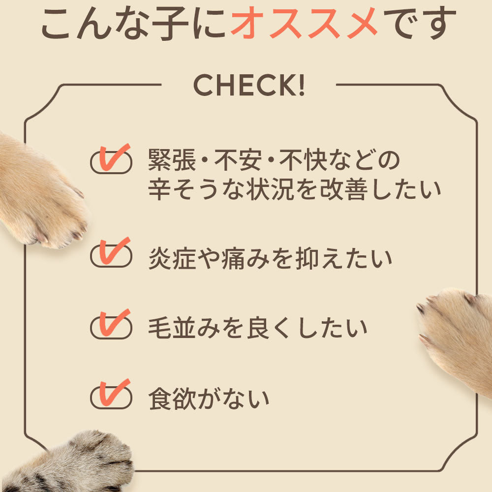 CBDオイル ペット用 10ml or 30ml 1.2% 小型犬 中型犬 用 CBD 120mg or CBD 360mg CannaTech CBD OIL for Pets Calm & Stress