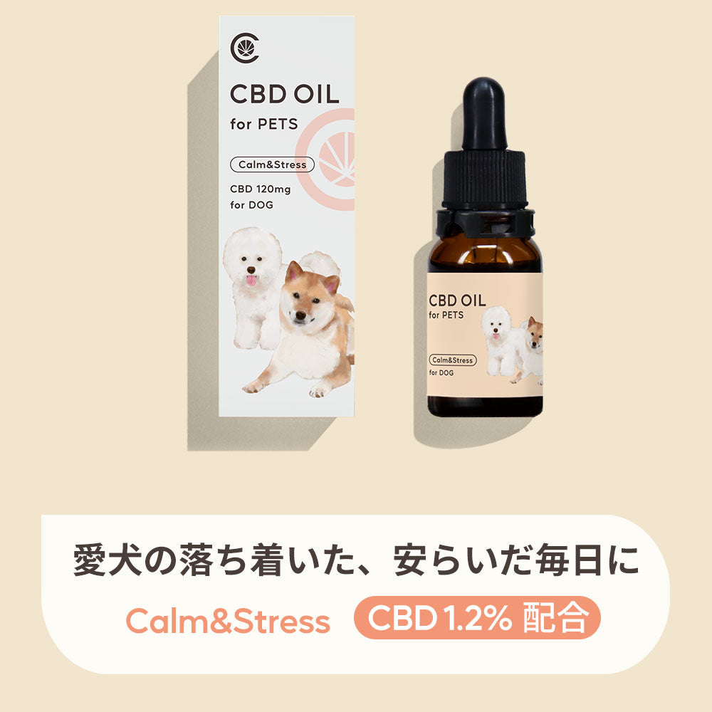 CBDオイル ペット用 10ml or 30ml 1.2% 小型犬 中型犬 用 CBD 120mg or CBD 360mg CannaTech CBD OIL for Pets Calm & Stress
