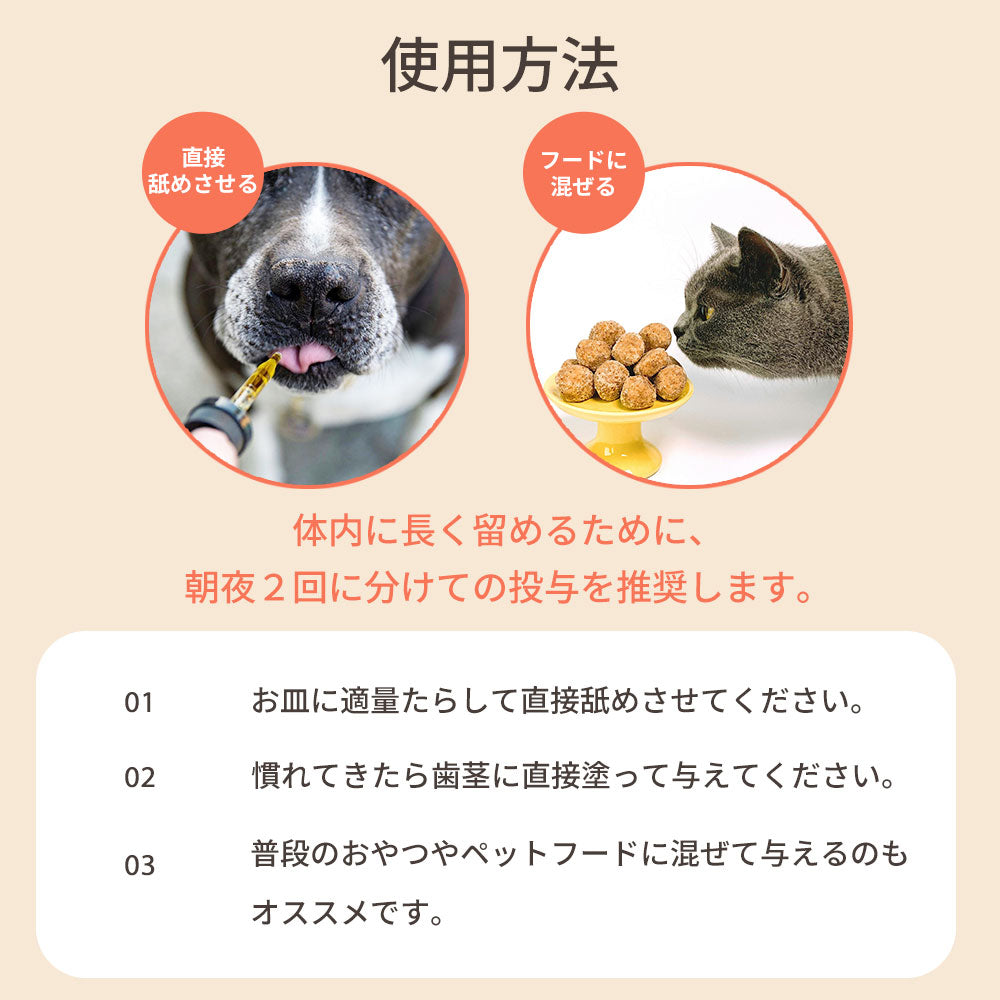 CBDオイル ペット用 10ml or 30ml 1.2% 小型犬 中型犬 用 CBD 120mg or CBD 360mg CannaTech CBD OIL for Pets Calm & Stress