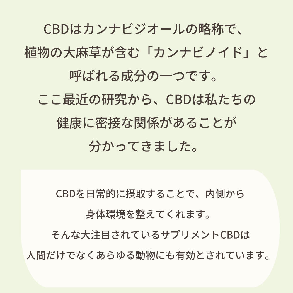 CBDオイル ペット用 30ml 4% 大型犬 用 CBD 1200mg CannaTech CBD OIL for Pets Healing