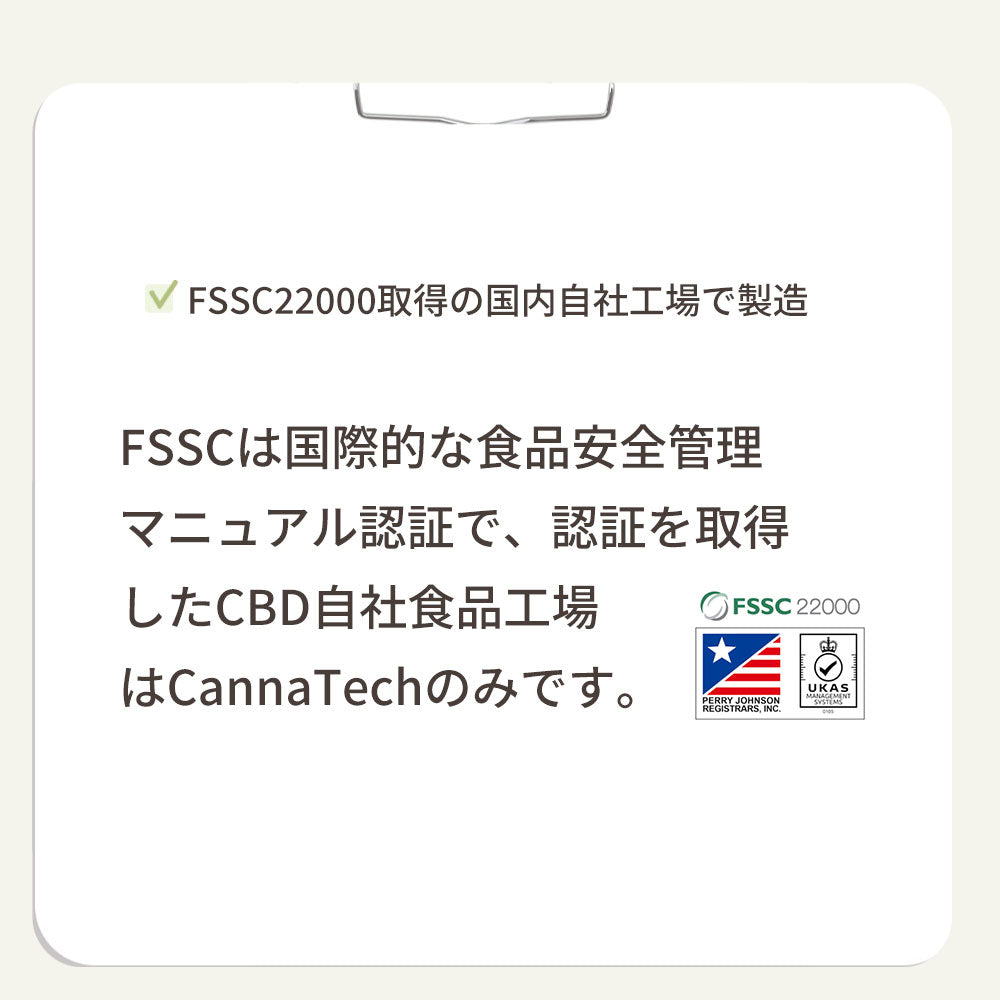 CBDオイル ペット用 30ml 4% 大型犬 用 CBD 1200mg CannaTech CBD OIL for Pets Healing