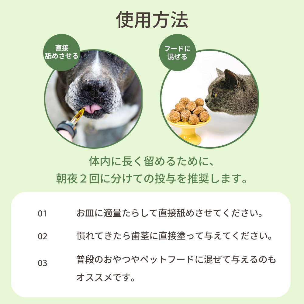 CBDオイル ペット用 30ml 4% 大型犬 用 CBD 1200mg CannaTech CBD OIL for Pets Healing