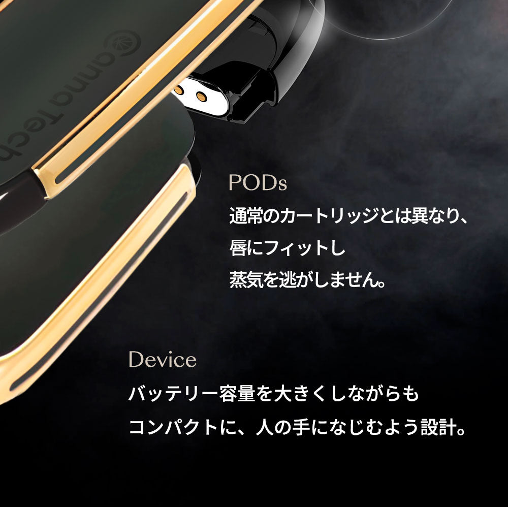 ALGA PODs リキッドカートリッジ Total Cannabinoids 90%