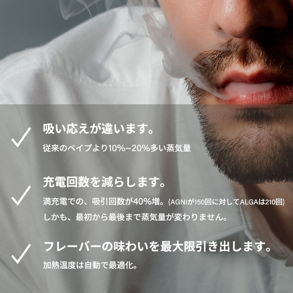 ALGA PODs リキッドカートリッジ Total Cannabinoids 90%