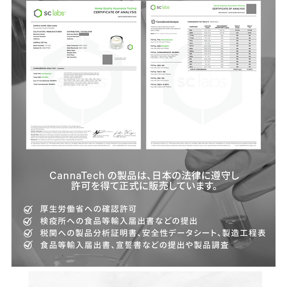 ALGA PODs リキッドカートリッジ Total Cannabinoids 90%