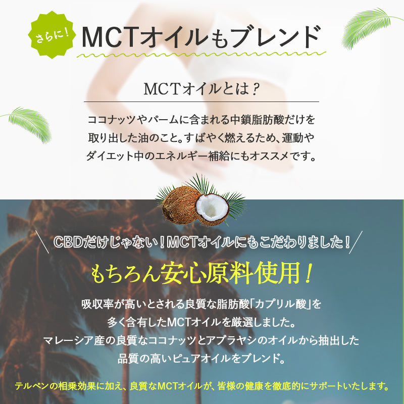 アイソレートCBD オイル 18% CBD1800mg 10g