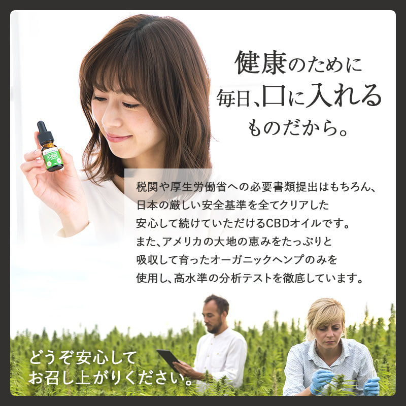 アイソレートCBD オイル 18% CBD1800mg 10g
