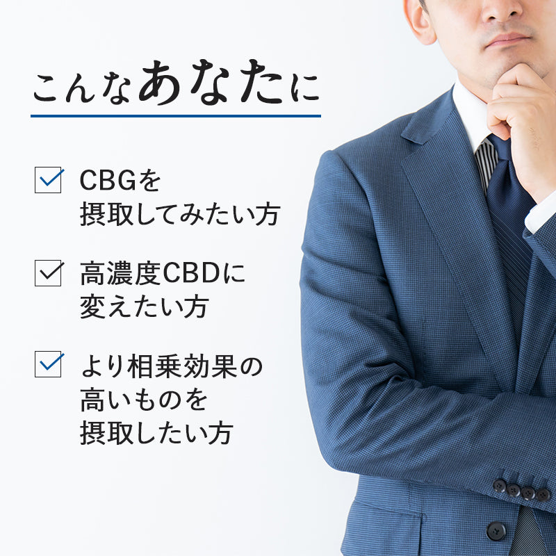 Rich Flavor CBD 10% オイル 10g( CBD 1000mg CBG 125mg )