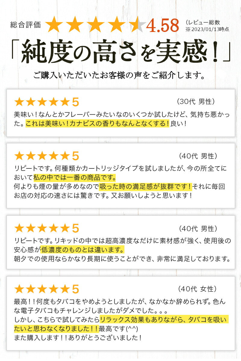 ブロードスペクトラムCBD+CBN+CBG 87% リキッド カートリッジ 1g