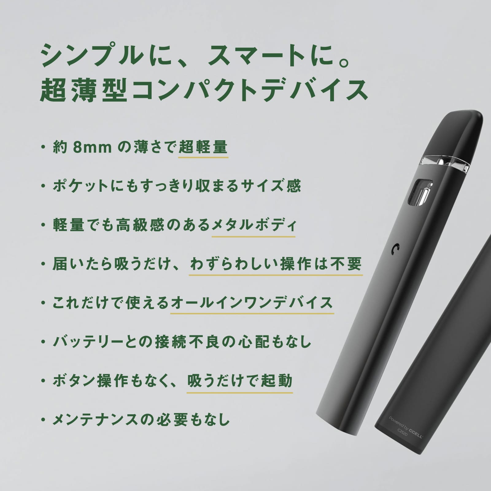 CBD リキッド 87% 一体型 ベイプペン CBN CBG 配合 ( CBD 411mg CBN 306mg CBG 156mg )