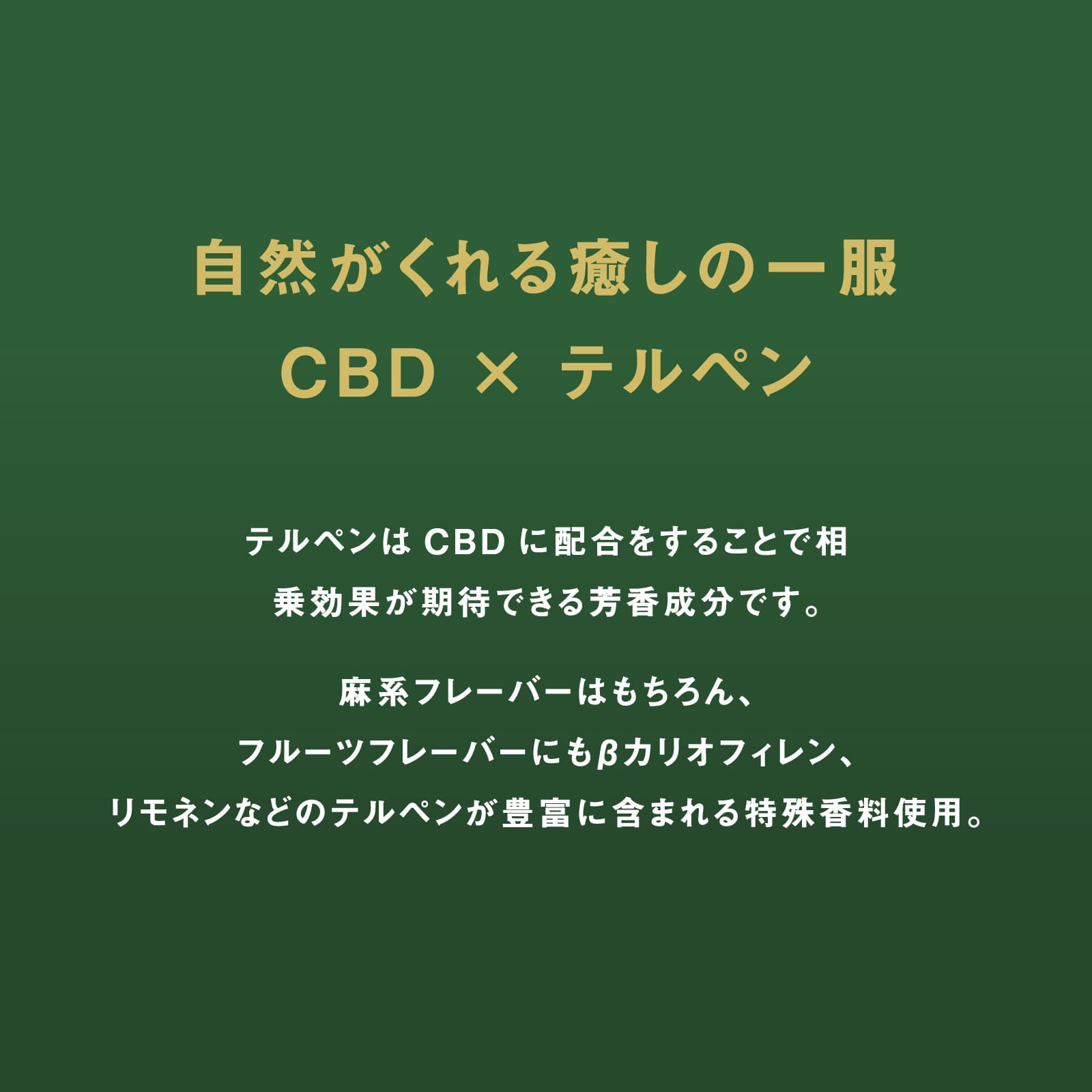 CBD リキッド 87% or 50% カートリッジ 1g ( CBD 411mg CBN 306mg CBG
