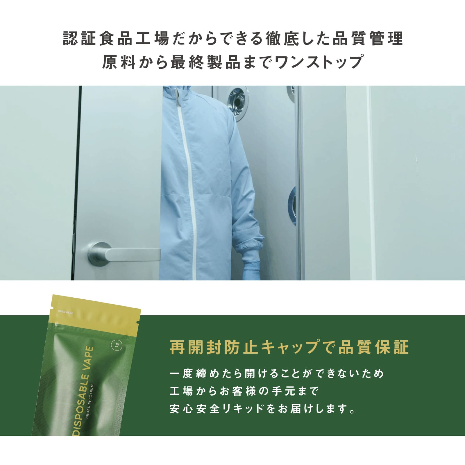 CBD リキッド 87% 一体型 ベイプペン CBN CBG 配合 ( CBD 411mg CBN 306mg CBG 156mg )