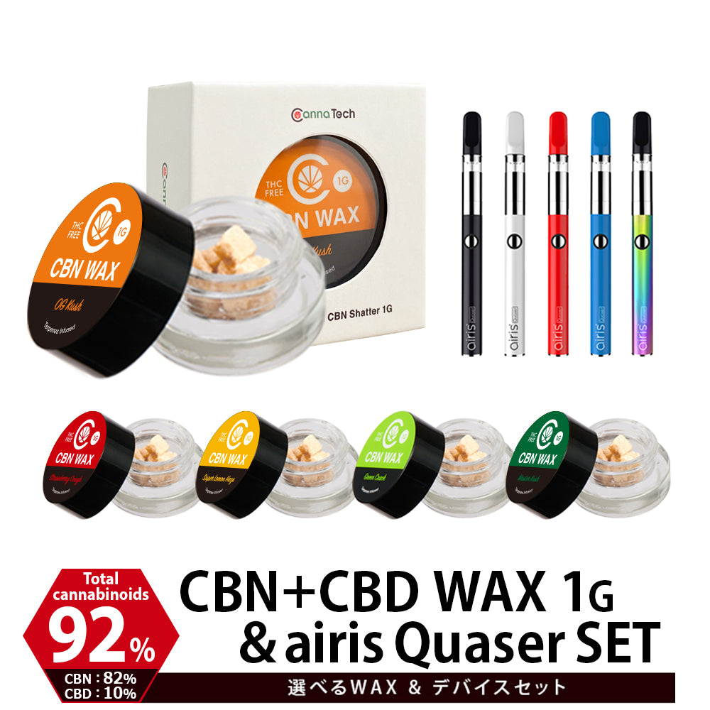 CBD WAX 92% ワックス ＋ Airis Quaser スターターキット – CannaTech