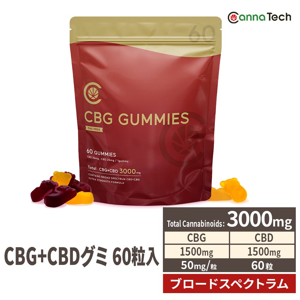 CannaTech 】CBD + CBG+ CBN グミ 60粒 （30mg/1粒） – CannaTech 公式 