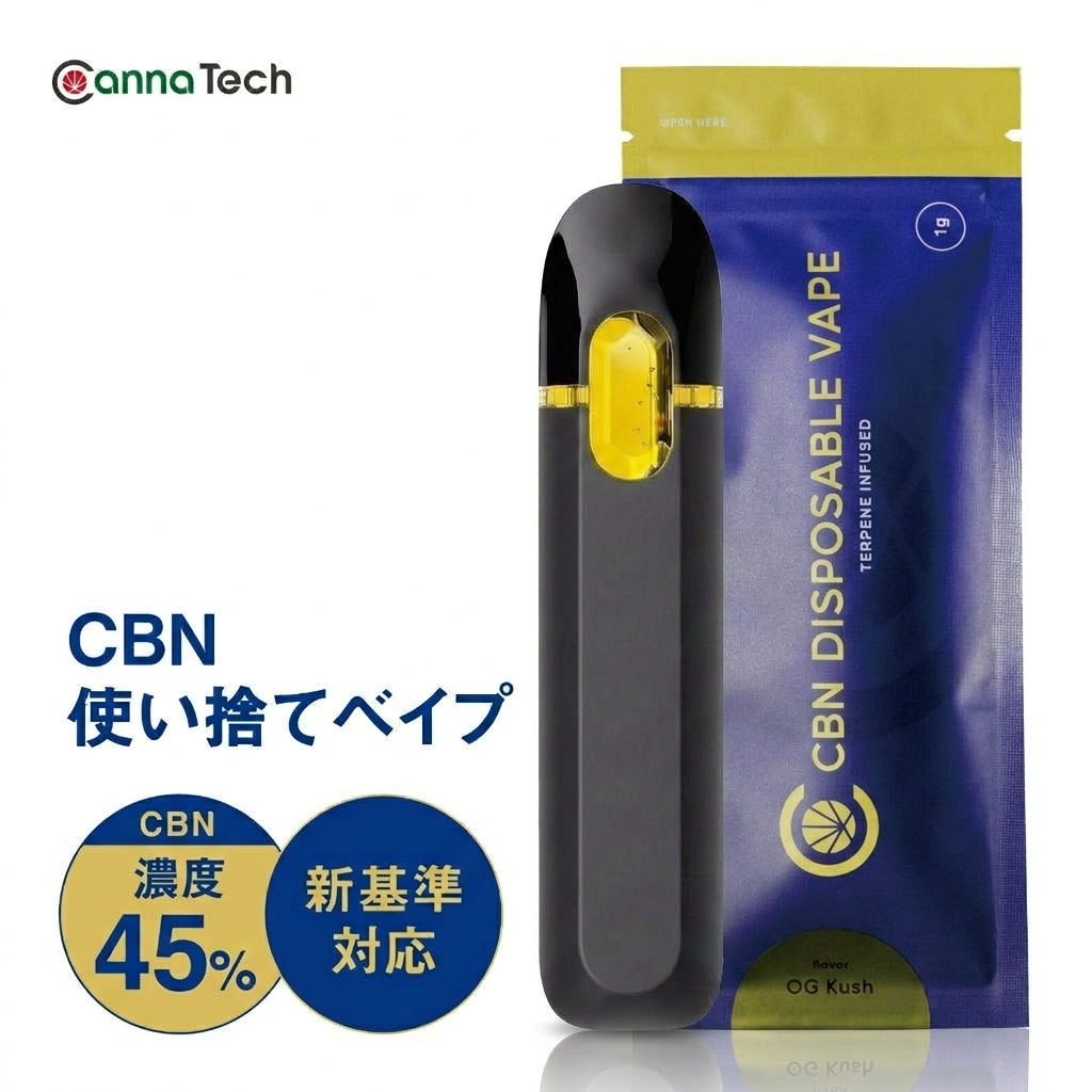 CannaTech 】CBN リキッド 45 % カートリッジ 1g ( CBN 450mg ) – CBD