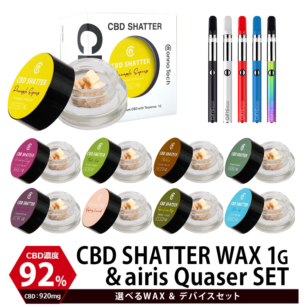 CBD WAX 92% ワックス ＋ Airis Quaser スターターキット – CannaTech 公式ストア