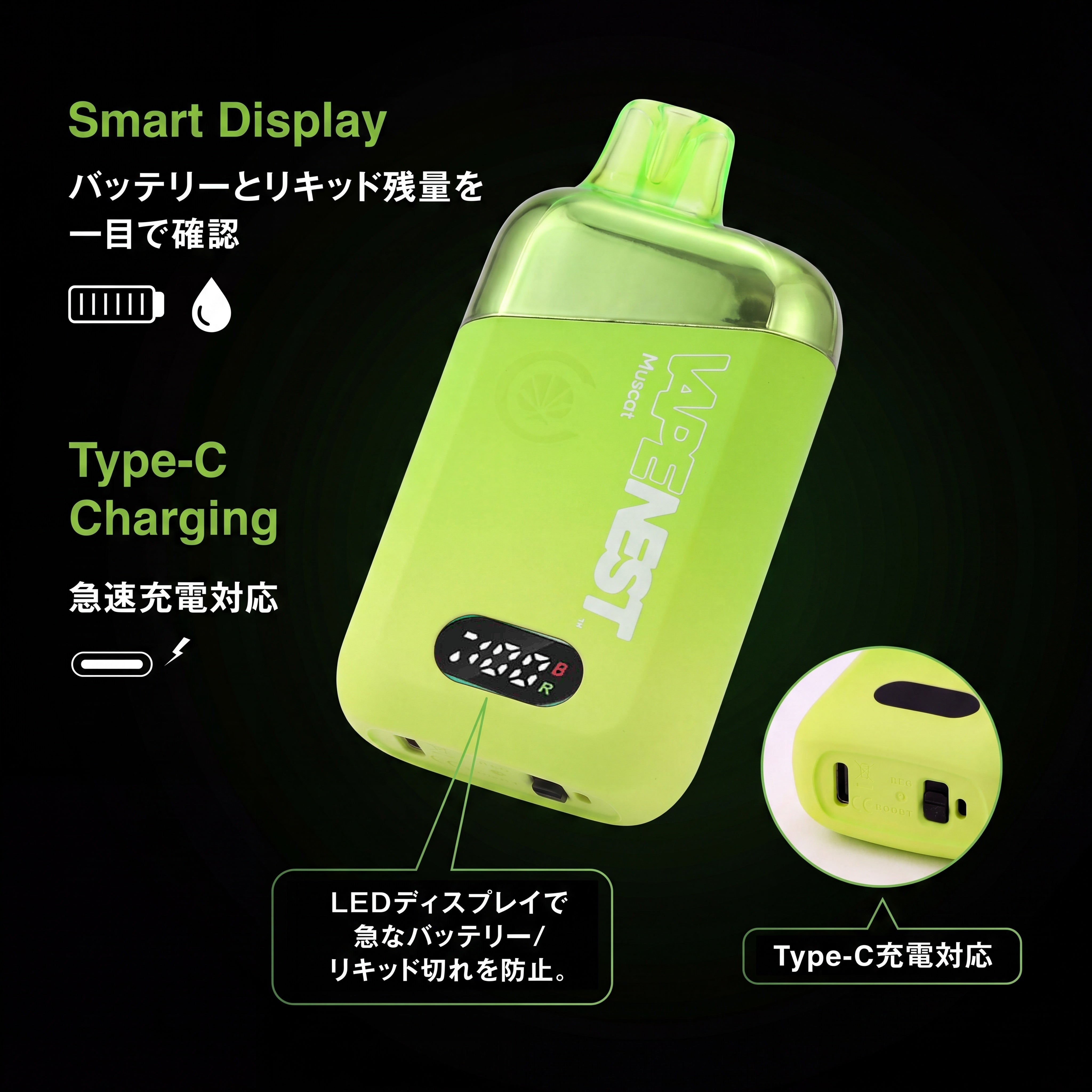VAPE NEST CBD配合コンディショニングベイプ