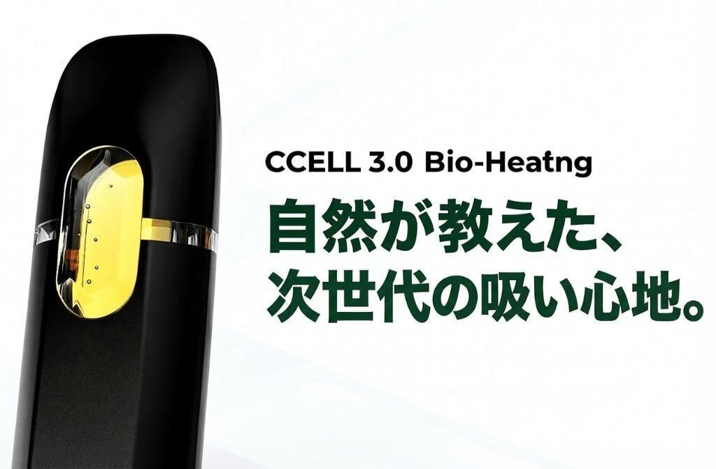 CBD リキッド 87% or 50% カートリッジ 1g ( CBD 411mg CBN 306mg CBG