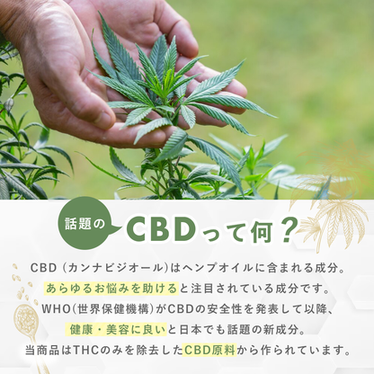 CBD リリーフクリーム+ 60g CBD2000mg配合