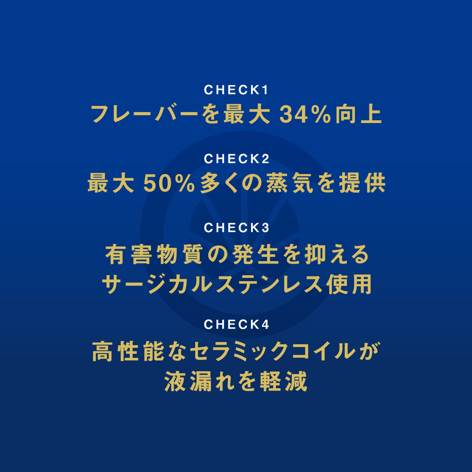 CBN リキッド 45% 一体型ベイプペン