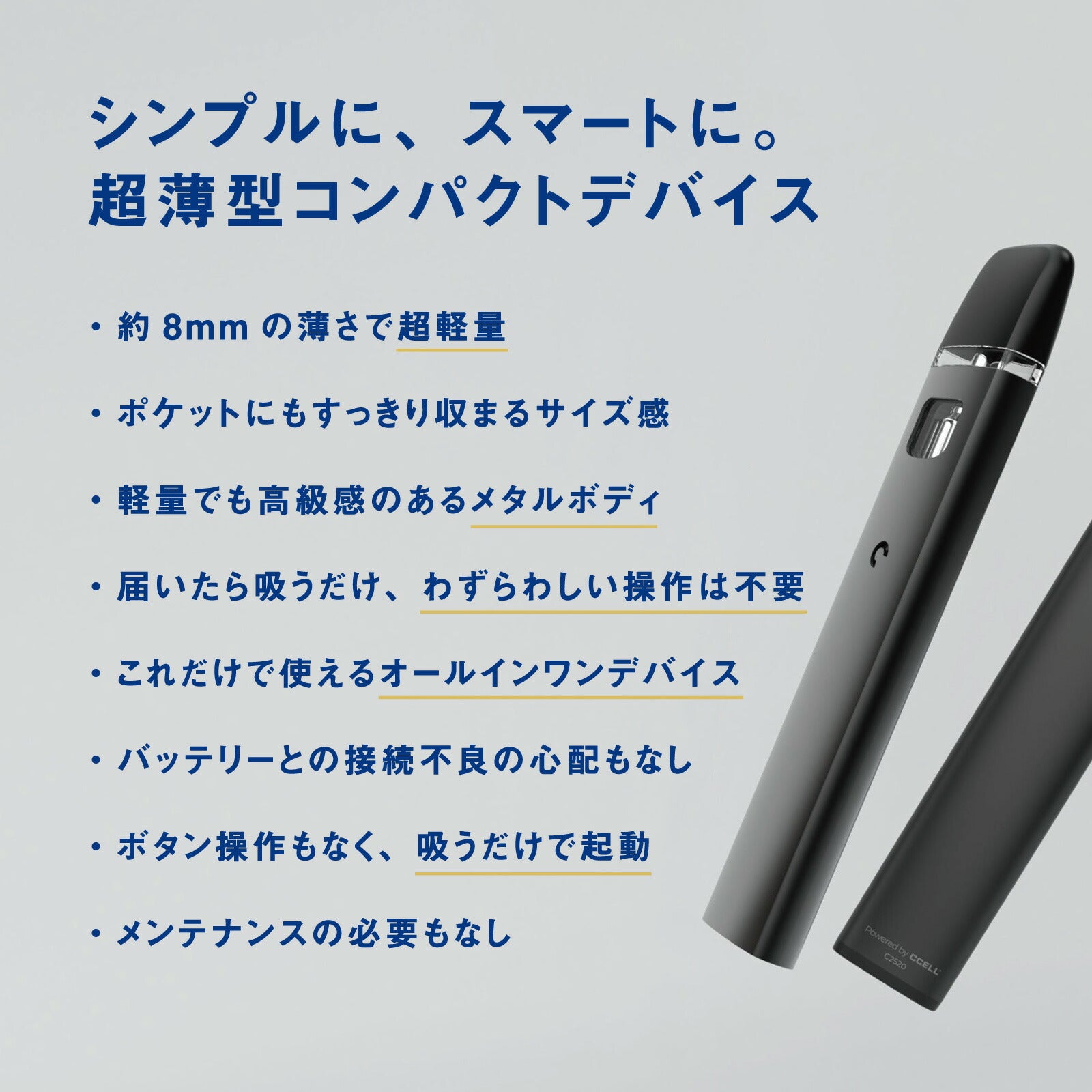 CBN リキッド 45% 一体型ベイプペン