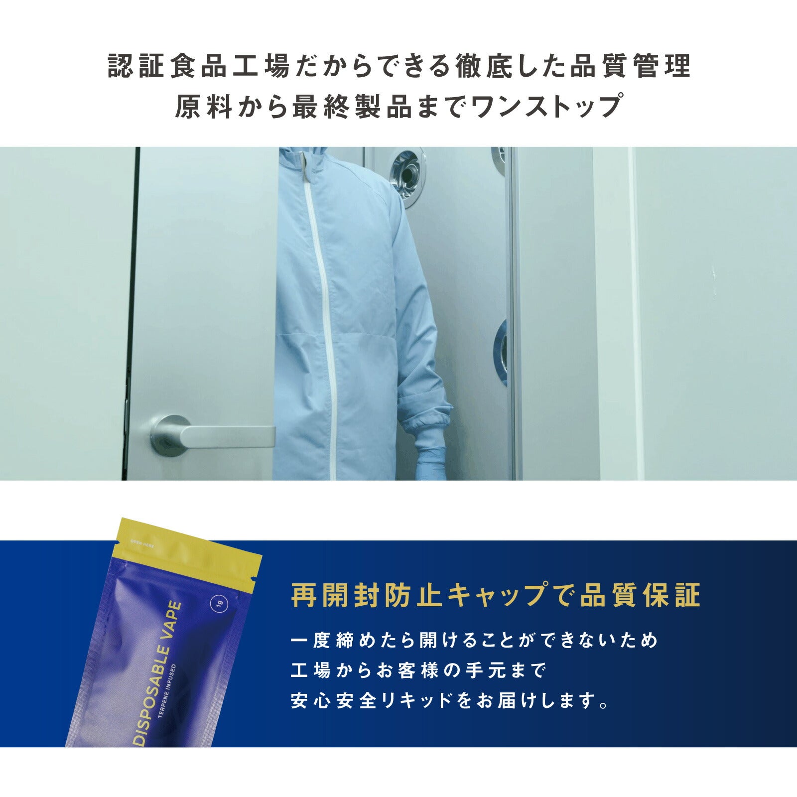 CBN リキッド 45% 一体型ベイプペン