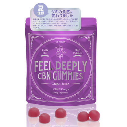 CT Freak CBN グミ【溶けないペクチングミ】 Feel Deeply (CBN 150mg /粒)