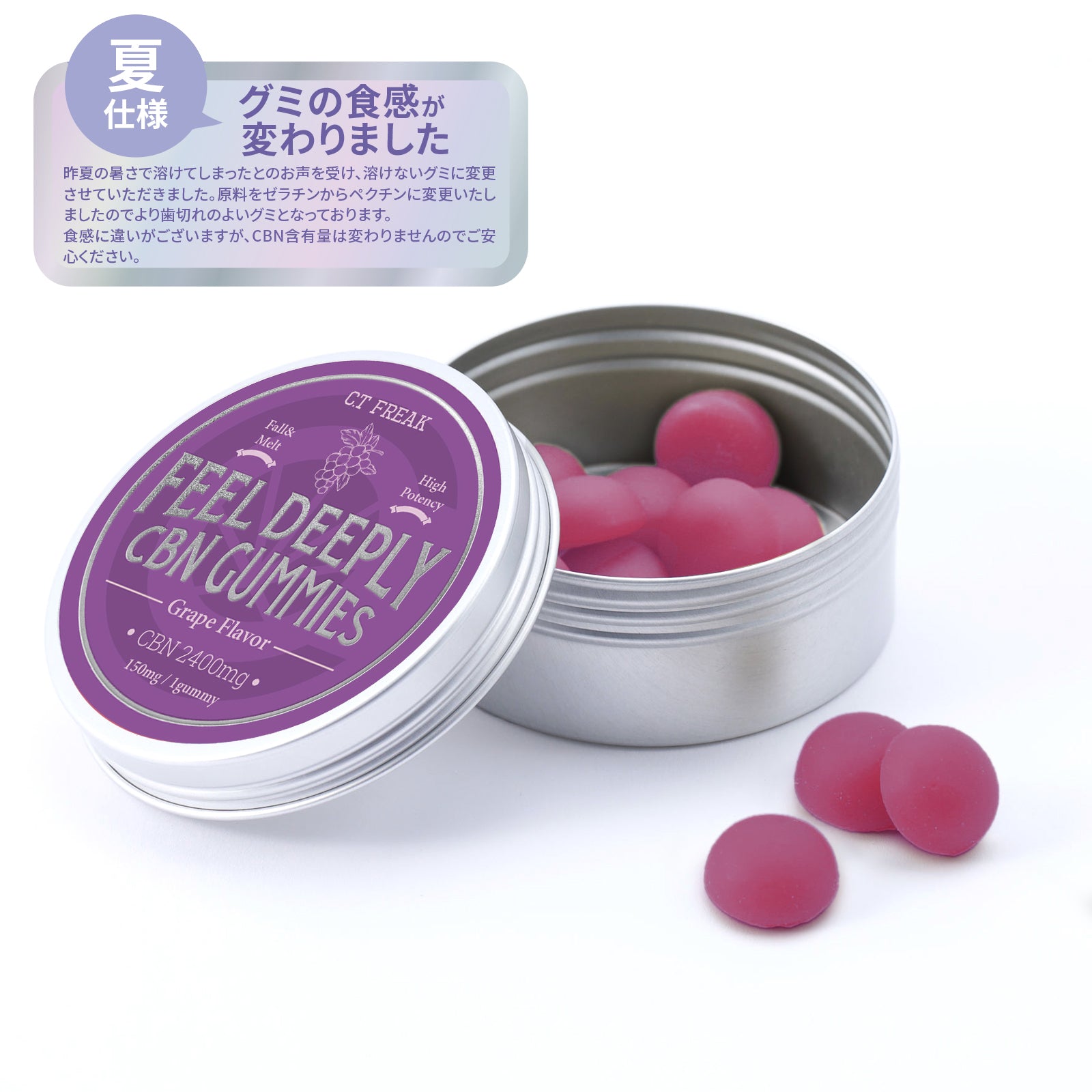 【専用】CBGグミ3つセット Amazon.co.jp: HEMPBaby CBG + CBD DAY TIME グミ 100粒 1粒