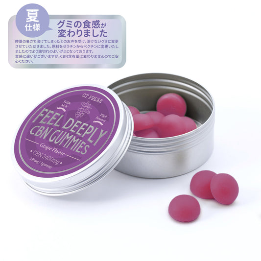 CT Freak CBN グミ【夏でも溶けないペクチングミ】 Feel Deeply CBN 2700mg CBD配合 (CBN 150mg /粒)