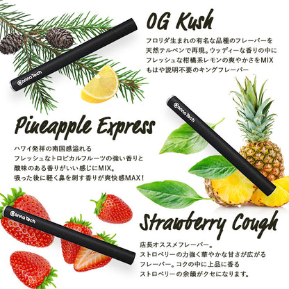 使い捨て CBN + CBD 50％ Vape Pen 0.5g（ CBN 225mg  CBD 25mg ）