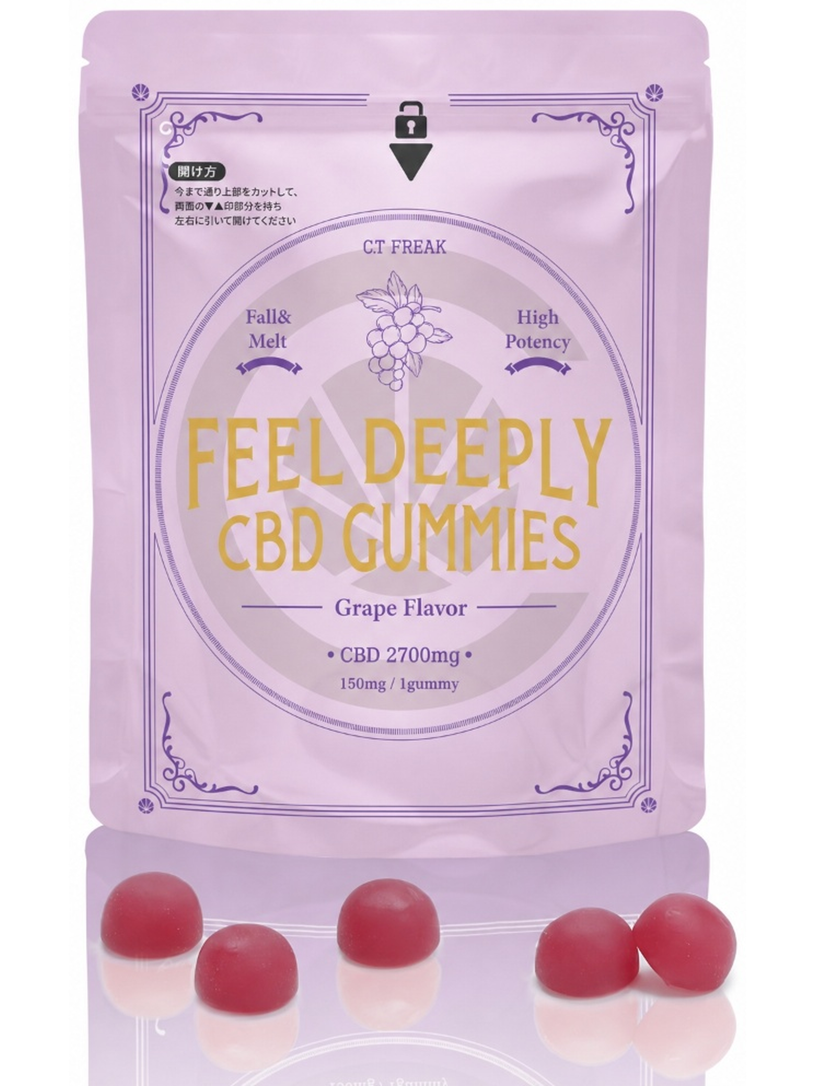 CT Freak 高濃度 CBD グミ FEEL DEEPLY ( CBD 150mg /粒) 18粒 CBD CT Freak 高濃度 CBD グミ FEEL DEEPLY ( CBD 150mg /粒) 18粒 CBD