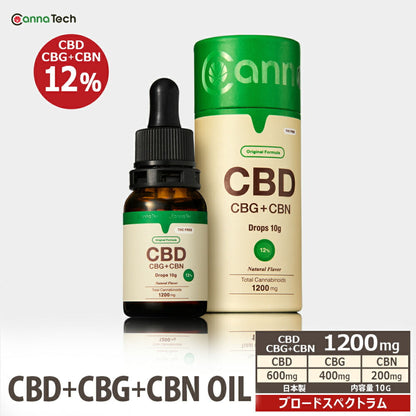 CBD + CBG + CBN 12% オイル 10g ( CBD 600mg CBG 400mg CBN 200mg )