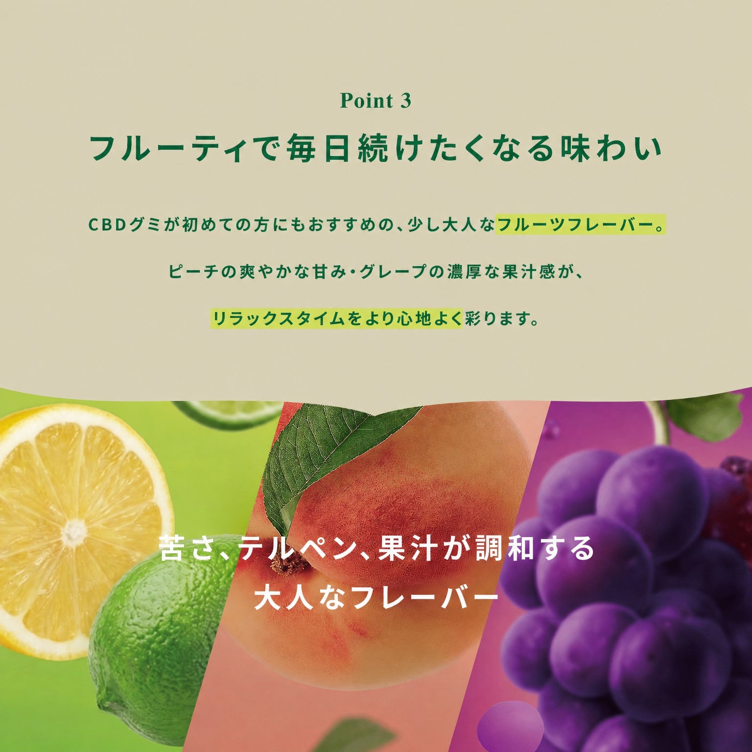 CT Freak Feel Deeply CBD グミ  ( CBD 150mg /粒 )