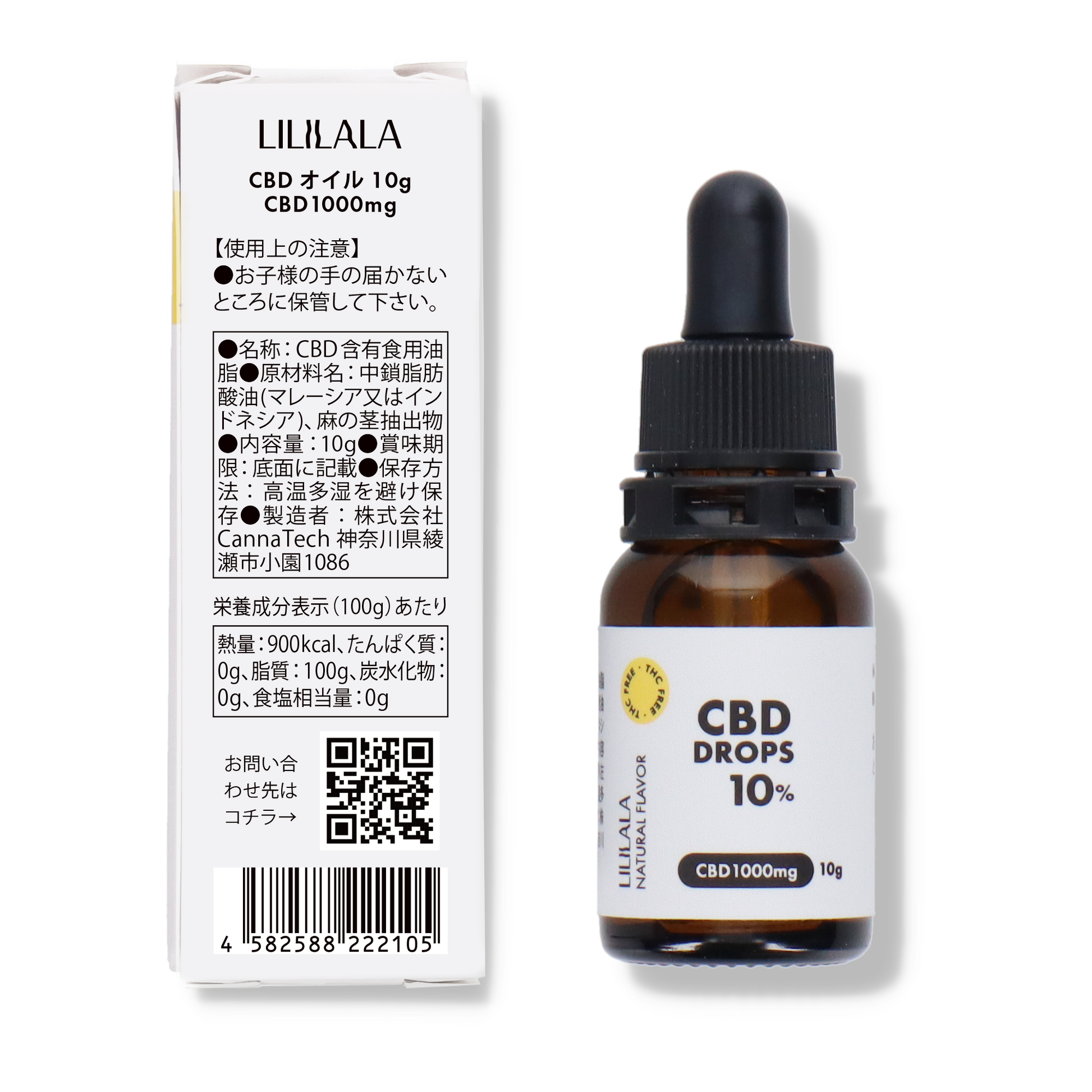 新品未使用NATURECAN CBDオイル 40% 30ml 今月で取り下げます 新品未使用NATURECAN CBDオイル 40% 30ml 今月で取り下げます