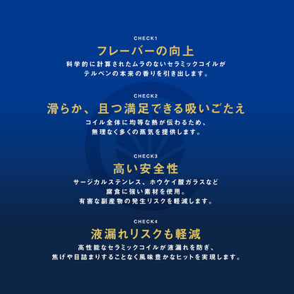 CBN リキッド 45% カートリッジ 1g  ( CBN 450mg )