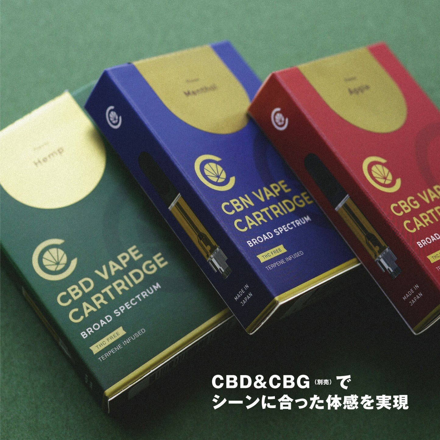 CBN リキッド 45% カートリッジ 1g  ( CBN 450mg )