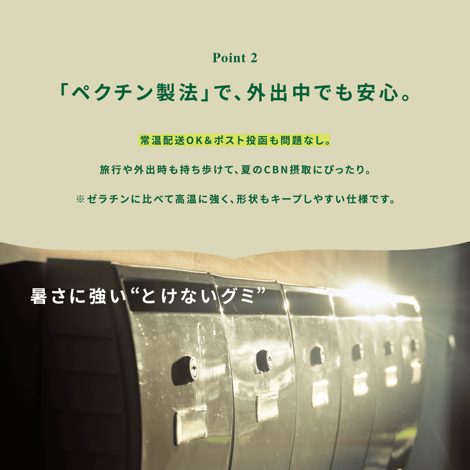 CT Freak CBN グミ【夏でも溶けないペクチングミ】 Feel Deeply CBN 2700mg CBD配合 (CBN 150mg /粒)