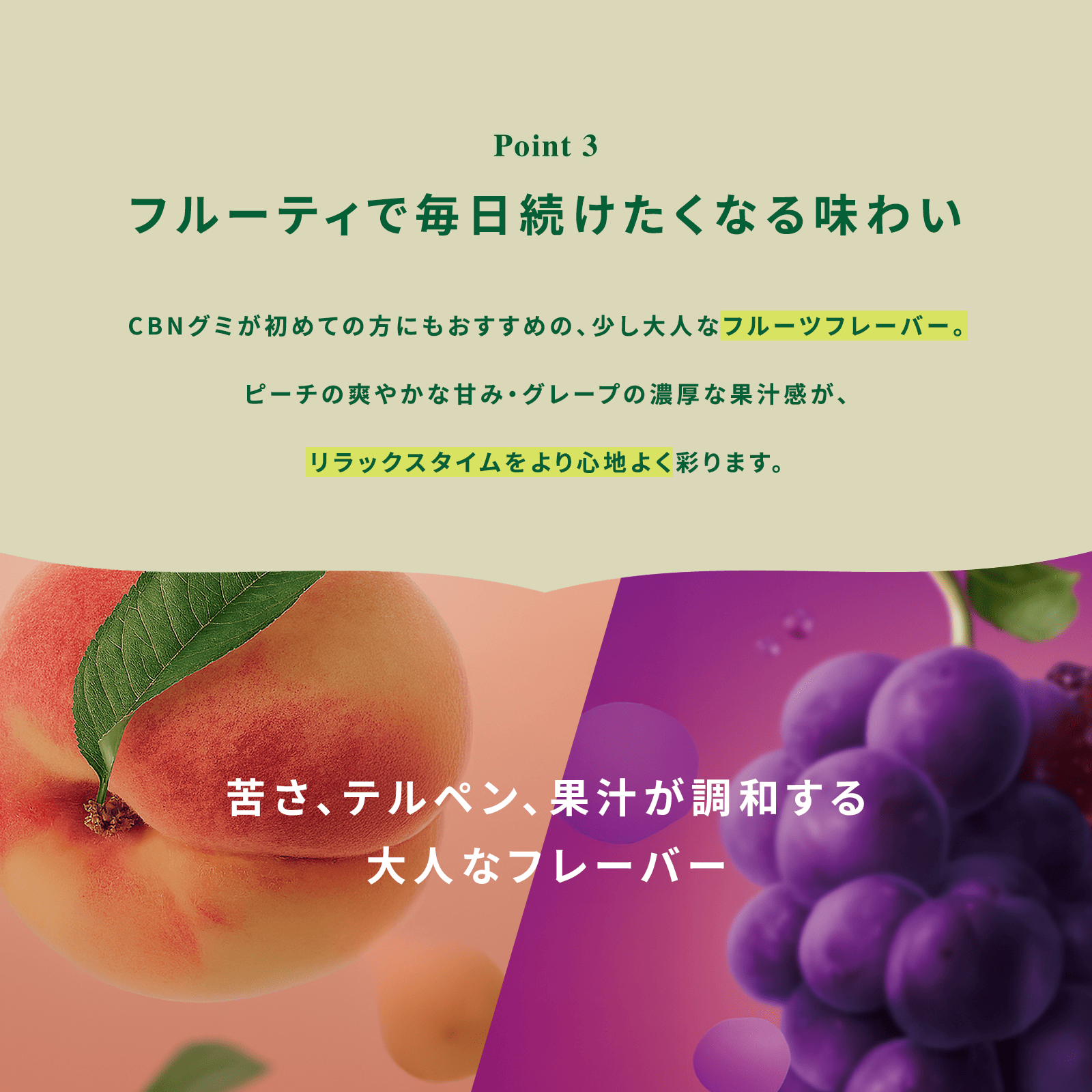 CT Freak CBN グミ【夏でも溶けないペクチングミ】 Feel Deeply CBN 2700mg CBD配合 (CBN 150mg /粒)