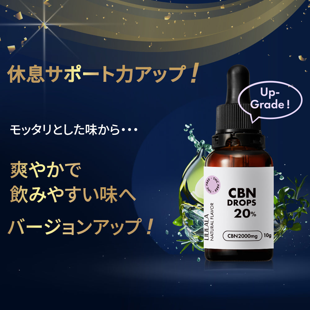 LILILALA CBN 20% オイル10g （ CBN 2000mg ） – CBD by CannaTech 公式ストア