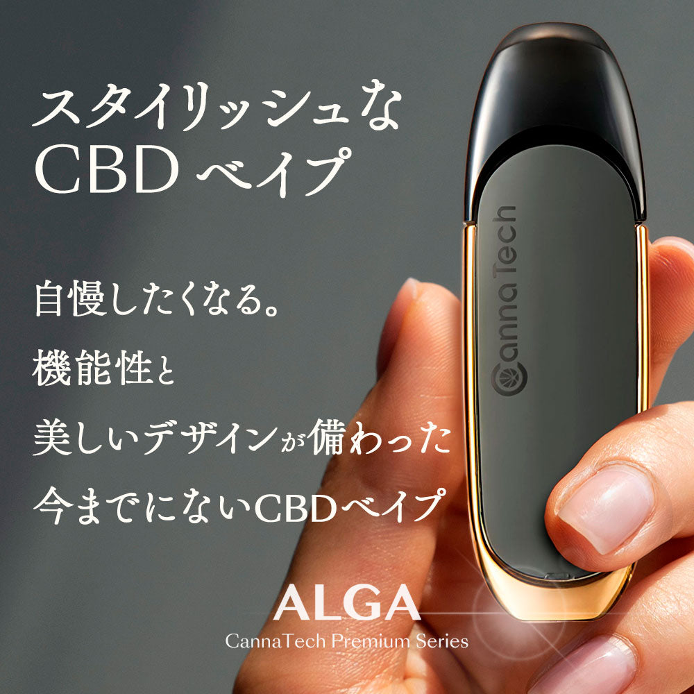 ALGA PODs CBD CBG CBN 90% リキッド ポッドカートリッジ – CannaTech 公式ストア