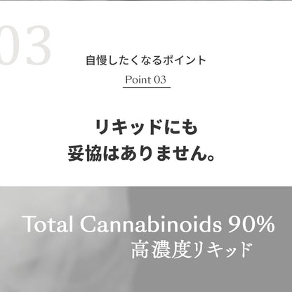 ALGA PODs リキッドカートリッジ Total Cannabinoids 90%